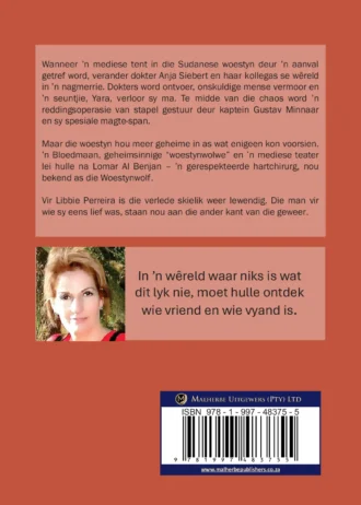 BC Sending Woestynwolf (Grootdruk)